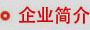 ★哈林科技一直是解放軍與武警部隊(duì)、政府認(rèn)可的實(shí)體史館布展和網(wǎng)上3D虛擬史館制作公司,多年來(lái)致力于網(wǎng)上3d展館,網(wǎng)上警史館,網(wǎng)上史館,網(wǎng)上警史館建設(shè),網(wǎng)上隊(duì)史館,武警部隊(duì)網(wǎng)上警史館,網(wǎng)上史館模板,消防網(wǎng)上隊(duì)史館,網(wǎng)上軍史館建設(shè)方案。聯(lián)系電話:15147129400