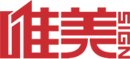 【8000-哈林科技】部隊,政府認可的實體史館布展和網上3D數字史館制作公司