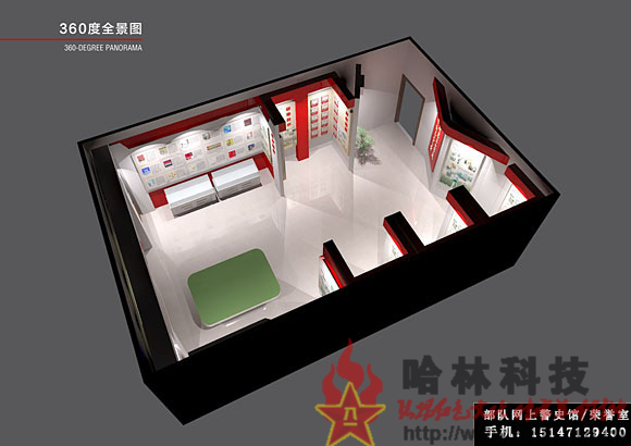 ★哈林科技一直是解放軍與武警部隊、政府認可的實體史館布展和網上3D虛擬史館制作公司，多年來致力于網上警史館,3d警史館,3d榮譽室,網上警史館建設,網上史館,網上3d榮譽室,警史館,網上軍史館,網上警史館建設方案,武警部隊網上警史館,武警網上榮譽室,警史館設計,部隊網上榮譽室,消防網上榮譽室,網上警史館招標,虛擬展覽館,網上警史館建設,寧夏武警部隊網上史館,網上榮譽室源碼,網上榮譽室模板,網上榮譽室設計方案,部隊網上榮譽室模板。聯系電話：15147129400
