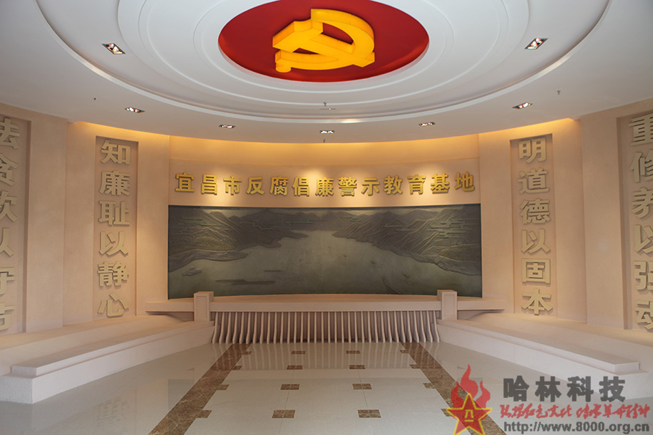 ★哈林科技一直是解放軍與武警部隊、政府認可的實體史館布展和網(wǎng)上3D虛擬展館展廳制作公司，多年來致力于網(wǎng)上警示教育基地,警示教育基地觀后感,反腐倡廉警示教育基地,參觀警示教育基地簡報,警示教育基地心得體會,參觀警示教育基地,公安部警示教育基地,警示教育基地,參觀警示教育基地方案。聯(lián)系電話：15147129400