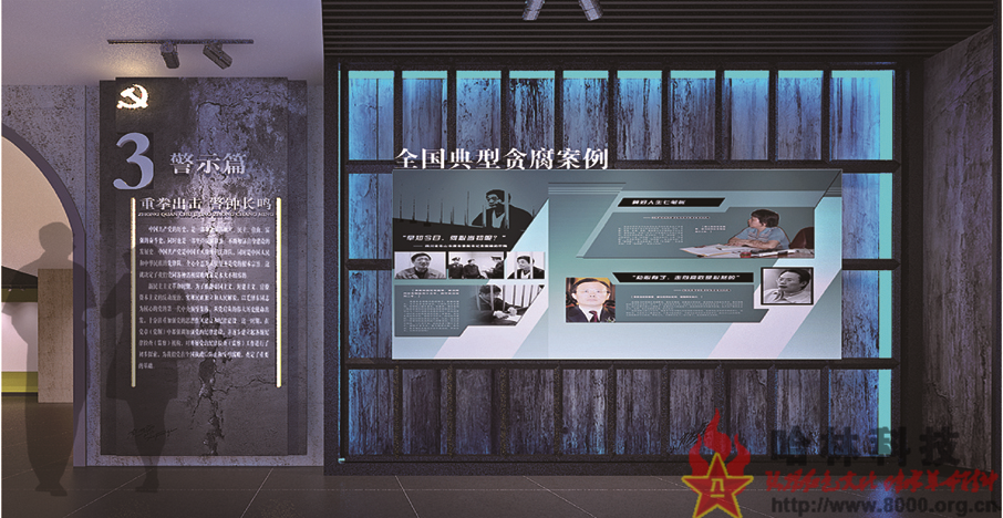 ★哈林科技一直是解放軍與武警部隊(duì)、政府認(rèn)可的實(shí)體史館布展和網(wǎng)上3D虛擬展館展廳制作公司，多年來(lái)致力于網(wǎng)上廉政文化教育展館,網(wǎng)上3d廉政文化教育展館,廉政文化教育基地,廉潔文化教育基地,黨性教育基地網(wǎng)上展館,黨性教育網(wǎng)上展館,黨性教育網(wǎng)上展館心得,網(wǎng)上展館,民族文化宮展覽館,網(wǎng)上3d展館,文化展覽館,紅色文化展覽館,文化展館。聯(lián)系電話：15147129400