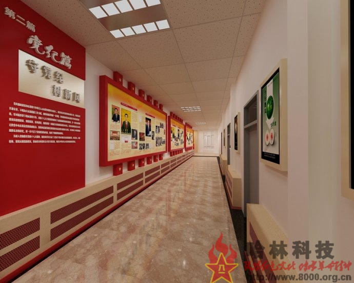 ★哈林科技一直是解放軍與武警部隊、政府認可的實體史館布展和網上3D虛擬展館展廳制作公司，多年來致力于網上廉政文化教育展館,網上3d廉政文化教育展館,廉政文化教育基地,廉潔文化教育基地,黨性教育基地網上展館,黨性教育網上展館,黨性教育網上展館心得,網上展館,民族文化宮展覽館,網上3d展館,文化展覽館,紅色文化展覽館,文化展館。聯系電話：15147129400