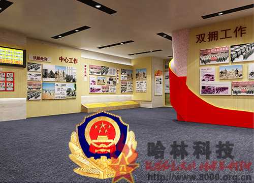 部隊網上警史館/榮譽室方案