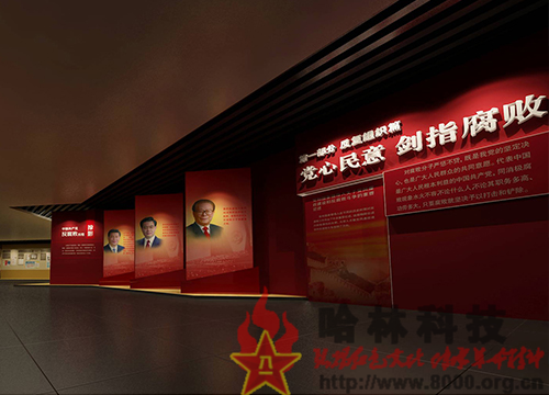 網上3D廉政文化教育基地展館
