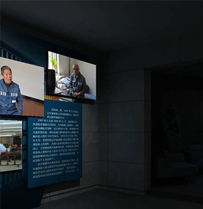 網上反腐倡廉教育基地