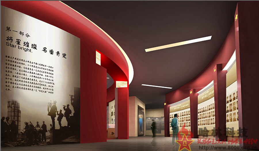 【網上3D軍史館】陸軍第38集團軍及所屬部隊軍史館（榮譽室）建設項目