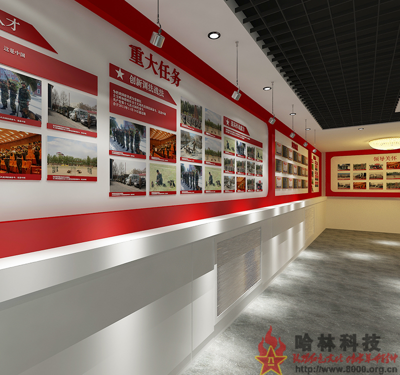 【武警部隊警犬基地警史館 】室內裝修布展陳列設計方案