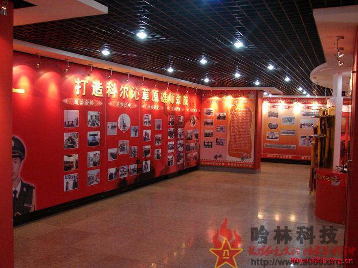 網(wǎng)上3D警史館，網(wǎng)上警史館，網(wǎng)上榮譽室